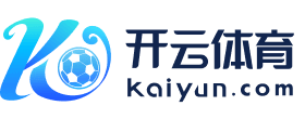 开云综合体育app